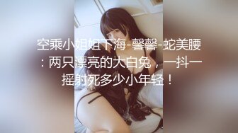 【新片速遞】商场女厕近距离偷窥不敢坐半蹲着尿口罩美女的大肥B[132M/MP4/00:55]