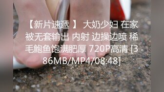 [MP4/599MB]糖心Vlog 被吃精液的雙子惡魔邦架強制取精 NANA