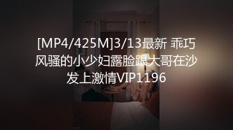 [MP4/ 298M] 唯美人妻 · 美国加州 湖边的露出和自慰，侨居后性生活更开放了，骚货阿姨尽情展露高潮！