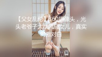 口爆大奶头老婆-无套-上位-姐姐-男人-白丝-绿帽