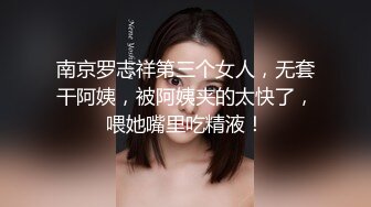 国人淫骚美少妇为了拿到美国的绿卡和两个移民局的洋老外3P连菊花都被草了