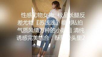 【新片速遞 】 ❤️M腿你喜欢吗❤️身材超好的极品反差女神 掰开双腿迎接肉棒 近距离观看大屌抽插内射中出女神美穴[601M/MP4/20:32]