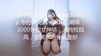 ❤️软萌甜美少女❤️纯欲小可爱〖紫皮大蒜〗主打的就是一个反差，超级粉嫩绝世美穴 淫水一直流...淫荡的小可爱！