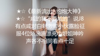 寂寞少妇发骚，自揉自插