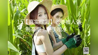 [MP4/3.28GB] 三个00后嫩妹妹！年纪不大超会玩！双头龙互插嫩穴，幸福炮友轮流一干三