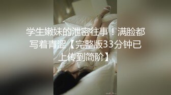 老婆肥美的鲍鱼慢慢有点听话了