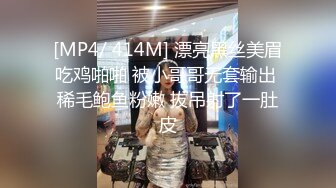 ❤️渔网黑丝美腿❤️反差尤物小骚货变身小恶魔女仆 服务主人，粉嫩白虎小蜜穴被大肉棒塞满 被操到合不上 精液外流