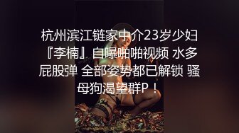 【极度性瘾 少女】Cola酱 共享肉棒之黑丝性感兔女郎玩弄榨汁 淫荡口交吸茎 后入嫩穴全自动享用 精液注射蜜穴