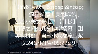 [MP4/509MB]扣扣傳媒 91Fans FSOG066 騎射JK雙馬尾 cola醬