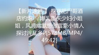 【新片速遞】 大哥不在家灌醉迷人的嫂子❤️偷偷的脱下她的内裤干她的小黑鲍[412M/MP4/09:16]