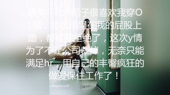 【男爵精品探花】风骚欲女 颜值不高服务特好 激情热吻 舍舔一流 肾上腺素飙升