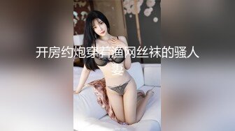 棕丝女友拿着屌往里插