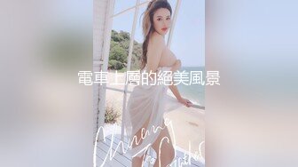 丰满韵味纹身人妖光滑肌肤肉感满满爬身上疯狂吃JJ上位操菊激情满满