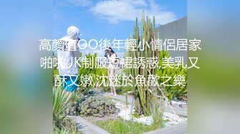 2022-10月乐橙酒店情趣炮房偷拍来找刺激的男女炮友尝试销魂椅上做爱