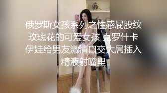 大魔女Ts路诗曼：魔鬼身材配上与众不同的仙女棒，让所有男人爱不释手，坐骑龙妖，人间享受！