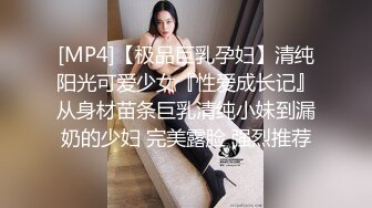 STP17697 【全裸露點頂級收藏】美乳女神『掉掉』肛塞尾巴の戶外露出頂樓自縛後慘遭抽插爆漿遺棄