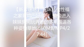 [MP4/ 1.09G] 绿帽老公带着漂亮老婆参加淫乱的3P派对完美露脸