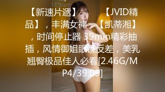 [MP4/613MB]【反差婊子】精选10位反差婊子生活淫乱视图合集【四十九】