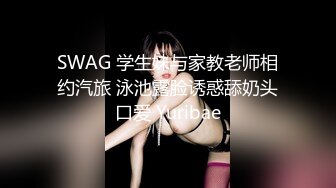 【秀人 王雨纯】最新福利拍摄花絮乳贴黑丝诱惑视频