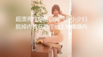 STP27076 网红女神 最新超人气爆乳貌美少女▌小桃酱▌性爱道具大挑战 乳夹跳蛋AV棒齐上阵 肉棒狂刺淫浆泛滥内射浓汁