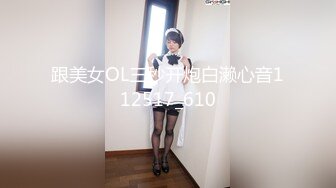 [MP4/450MB]糖心Vlog 騷母狗兩嘴服侍大肉棒 雞蛋餅