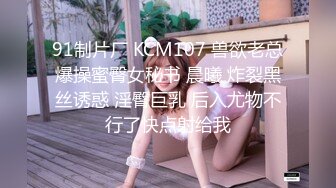 在岳母旁边睡着的那天开始… 森下美绪