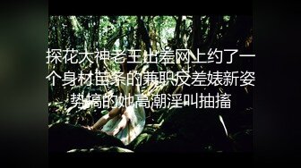 暴操母狗潮喷骚妇