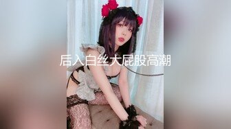 去人妻家里鞭打她