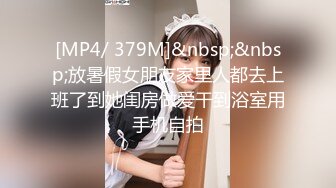 [MP4/859MB]2023-2-25【用利顶你】甜美型外围妹妹，小海豚道具自己玩，细腰美臀好身材