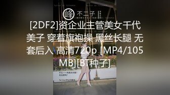 学院派-魅力型美少妇，酒店穿搭有型，骚穴饥渴干涸，妩媚的眼神多渴望有人进入她的灵魂深处！