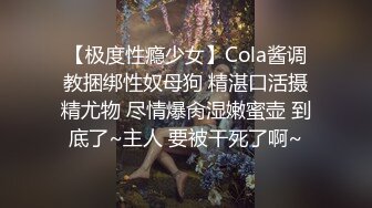 劲爆网红美少女 柚子猫 震撼性啪新作-命运中的斯卡塔赫 COS嗜血女神被操