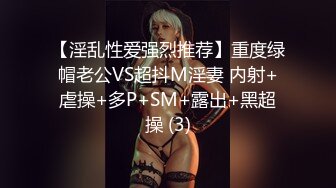 臀控熟女控✅万狼求购P站OnlyFans网红人妻S手【上海熟女猎人】私拍第三弹 定制巨乳骚母G紫薇车震野战乳交 (10)