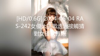 [MP4/1.71G]9-21伟哥足浴寻欢今夜艳遇极品微胖女神，大奶翘臀，架不住忽悠无套内射