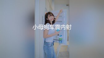 国庆前夕大战浪女2