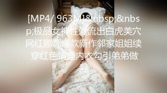 《宅男福利》秀人网清纯甜美极品女模特唐安琪古装露脸真空湿身撩人挑逗动作性感T内若隐若现非常诱人