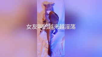 172长腿白虎