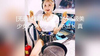 最新9 1极品 淫 荡 女 友 ▌小语 ▌Cosplay 斗罗大陆小 舞 被哥哥第⑤魂 技 霸 王 屌 后 入美 穴 这样的小 舞你喜欢吗