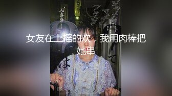 小年轻玩群P 露脸深喉口交大屌抽送 白虎妹妹被操的欲仙欲死