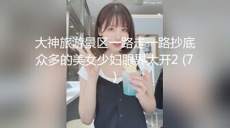 ❤️唯美性感COS❤️高颜极品女神cos元神八重子唯美私拍，清纯靓丽的外表下有一颗淫荡的心 性感火辣身材[193M/MP4/02:19]