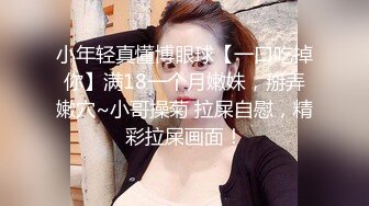 熟女贱逼，给老公戴绿帽