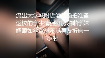 星空传媒XKQP43穿上情趣服装奖励努力学习的弟弟