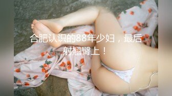 躲在厕所偷偷抽烟的美少妇