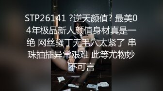 [MP4]两个00后学妹PK2个纹身学长4P多人 无套抽插嫩穴 爱液多多 群魔乱斗