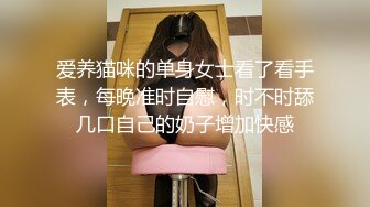 无套，内射，灌精大四学生妹