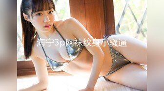 [MP4/ 445M]&nbsp;&nbsp;熟女探花，今晚刺激3P大战，女主夜场公主，年龄32，身高165，体重105,36D，风骚成性，淫荡不堪