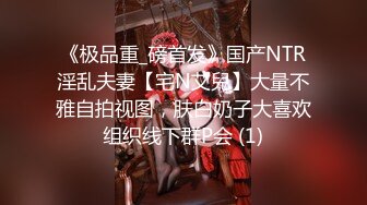 蜜桃传媒PMC347黑丝OL勾引直属经理-吴文淇