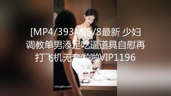 [MP4]XK8191 星空无限传媒 清纯女大学生下海的秘密 穆娜 VIP0600