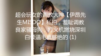 美乳狂野女友好饥渴 早上就撩拨男友 无套插入疯狂骑乘 直接操到射小骚货才满足