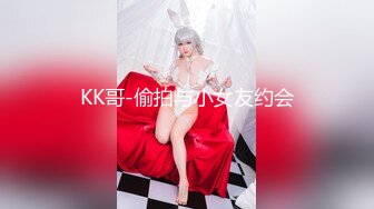 模特兼职的女同事，终于醉酒MJ了她，这腿够玩5V+32P