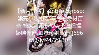 STP33984 【超人气女神】 极品颜值仙女约啪炮友 鲜嫩白虎无限榨精 淫靡白浆狂溢 高冷反差女神 被榨干虚脱了